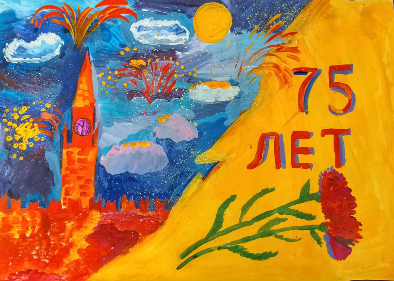 С Днем Победы!